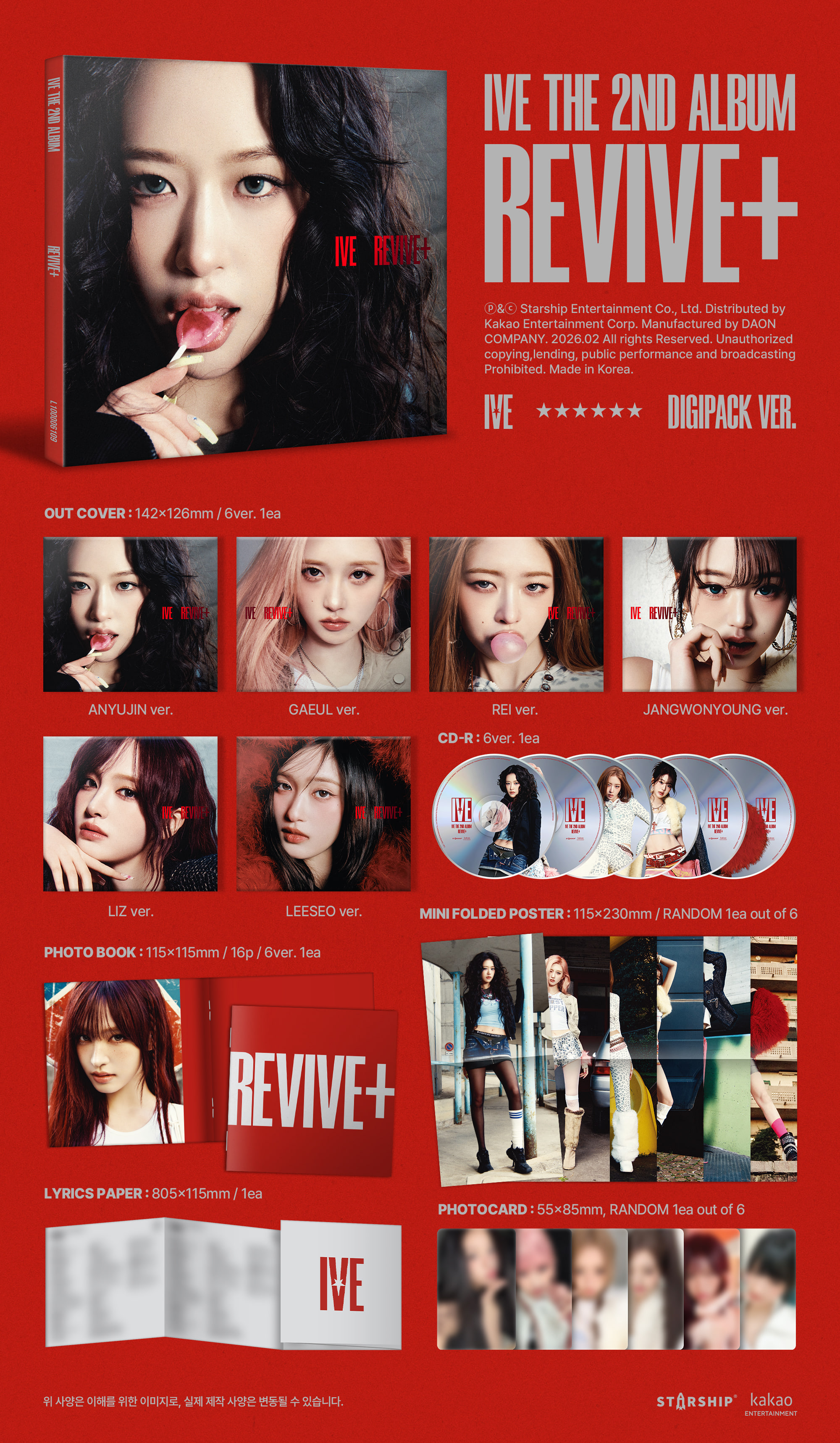 IVE - REVIVE+ (DIGIPACK ver.) | Musica